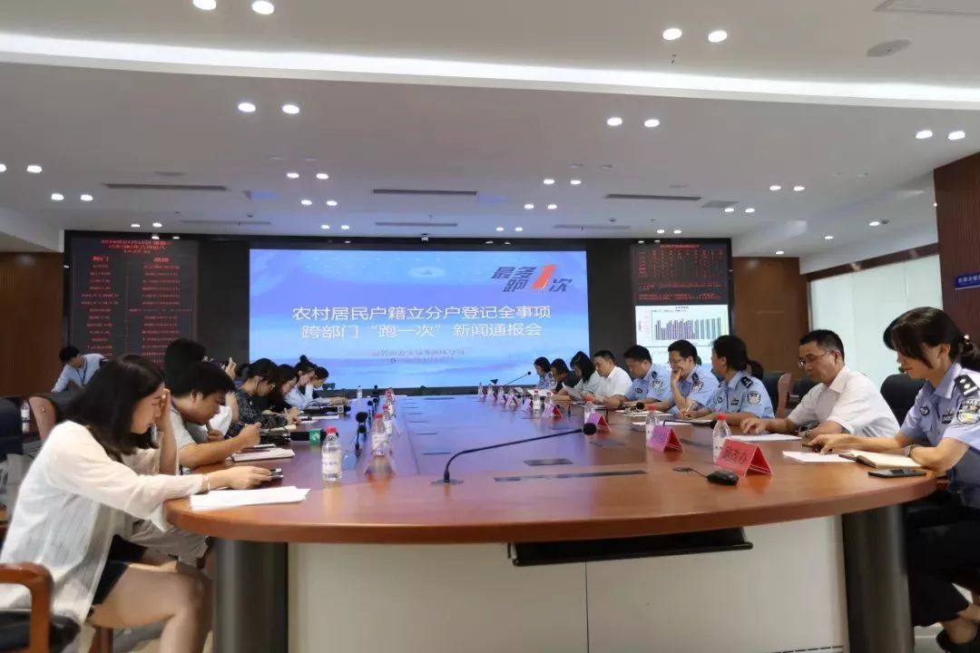 农村户籍分户需要跑几趟,嘉兴秀洲区农村分户