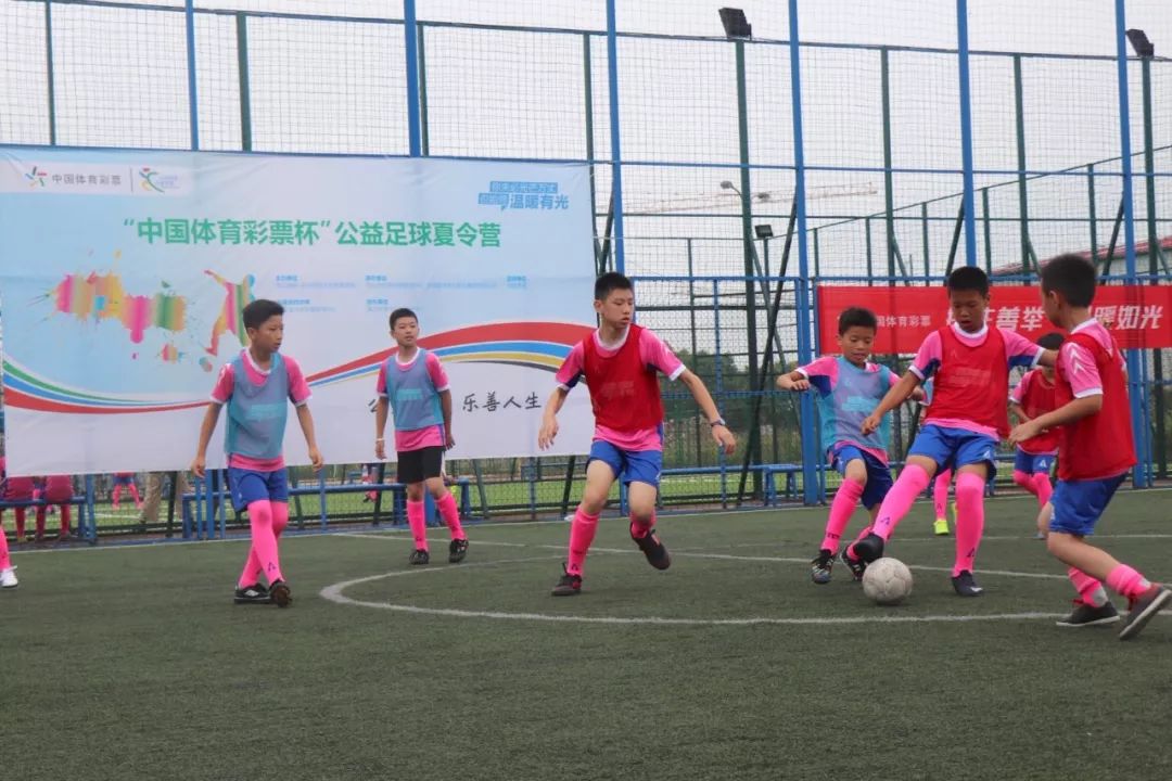 收获满满比赛,全国体育彩票杯2019五人制足球赛