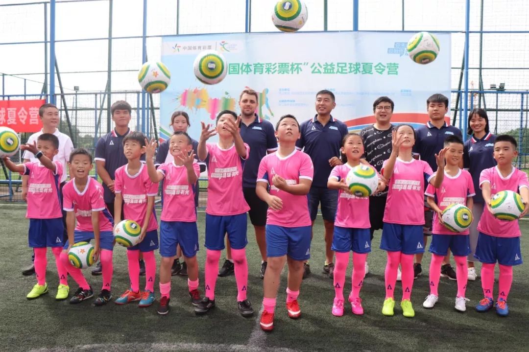 收获满满活动,中国体育彩票杯健康活力大赛