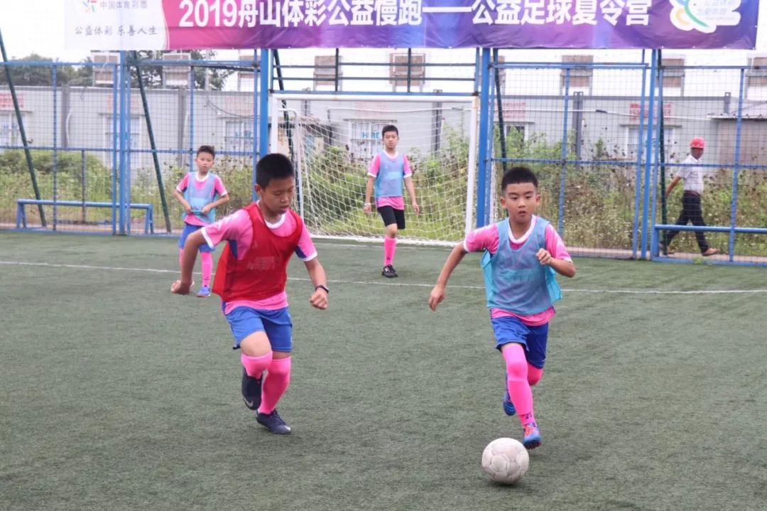 收获满满活动,中国体育彩票杯健康活力大赛