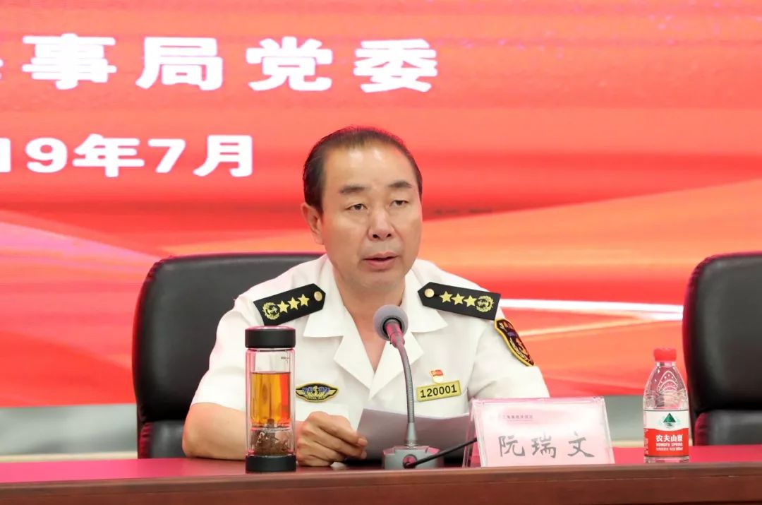 不忘初心|长江海事局举行全国“人民满意的公务员”牛百龙同志先进事迹报告会