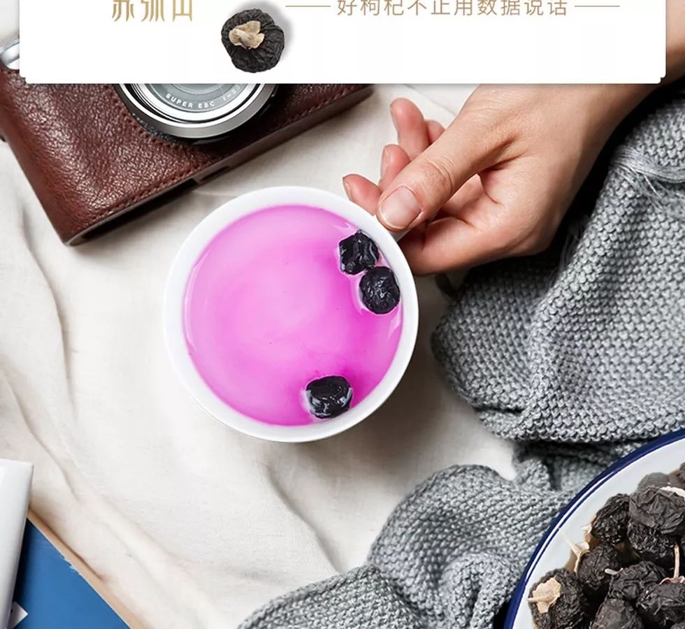 它被誉为什么,它被誉为养生圣品