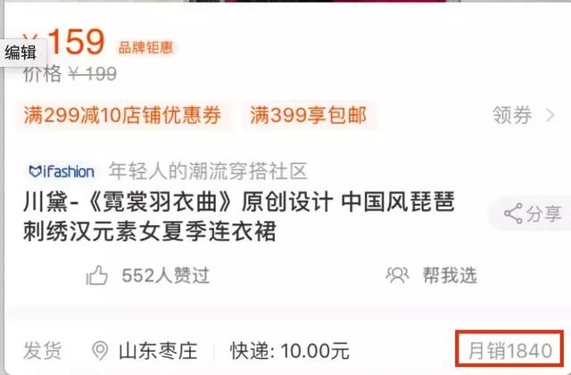 汉服lo裙jk制服怎样,汉服lo裙jk