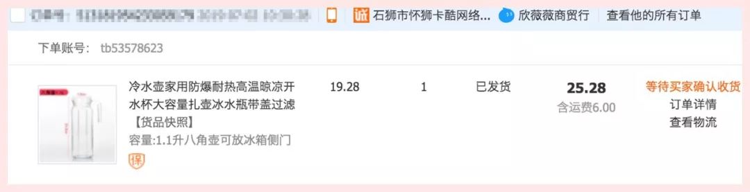 购物大分享,大型购物分享