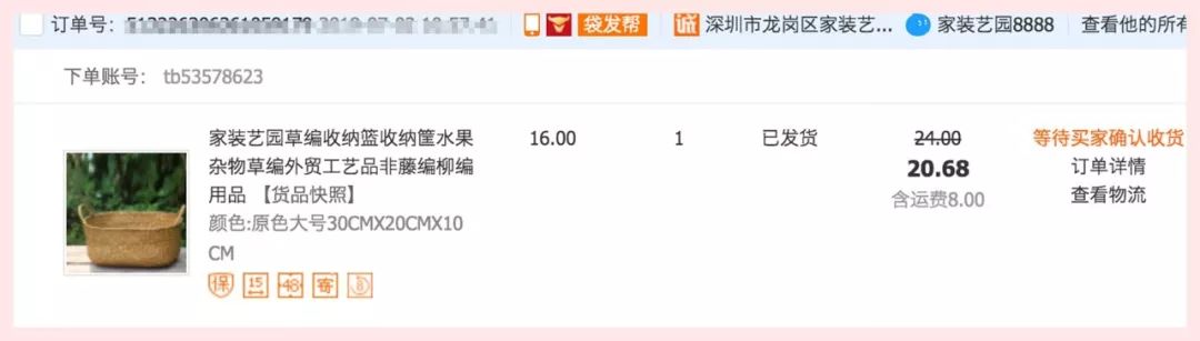 购物大分享,大型购物分享