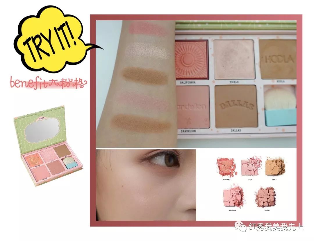 给点颜色,大牌腮红膨胀色腮红推荐