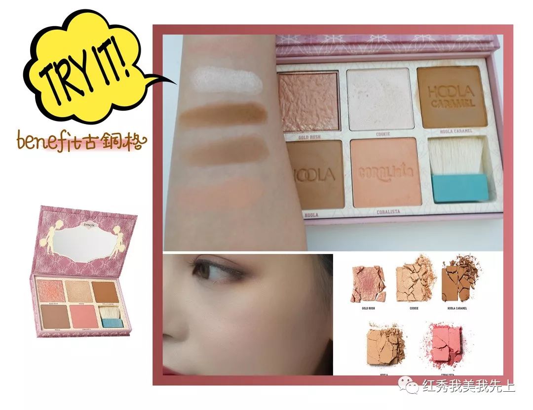 给点颜色,大牌腮红膨胀色腮红推荐