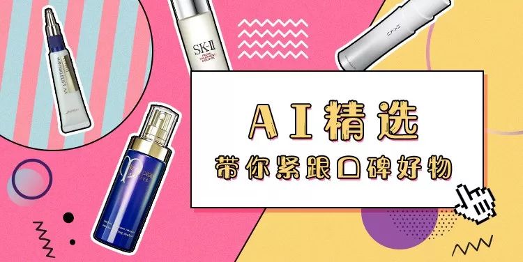 眼霜好用排行榜2012,真正有效的眼霜是哪款