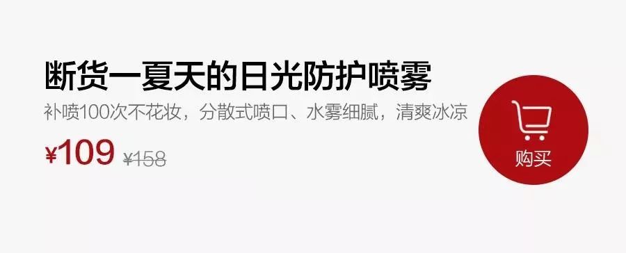断货王防晒喷雾,防晒喷雾快过期了还能用吗