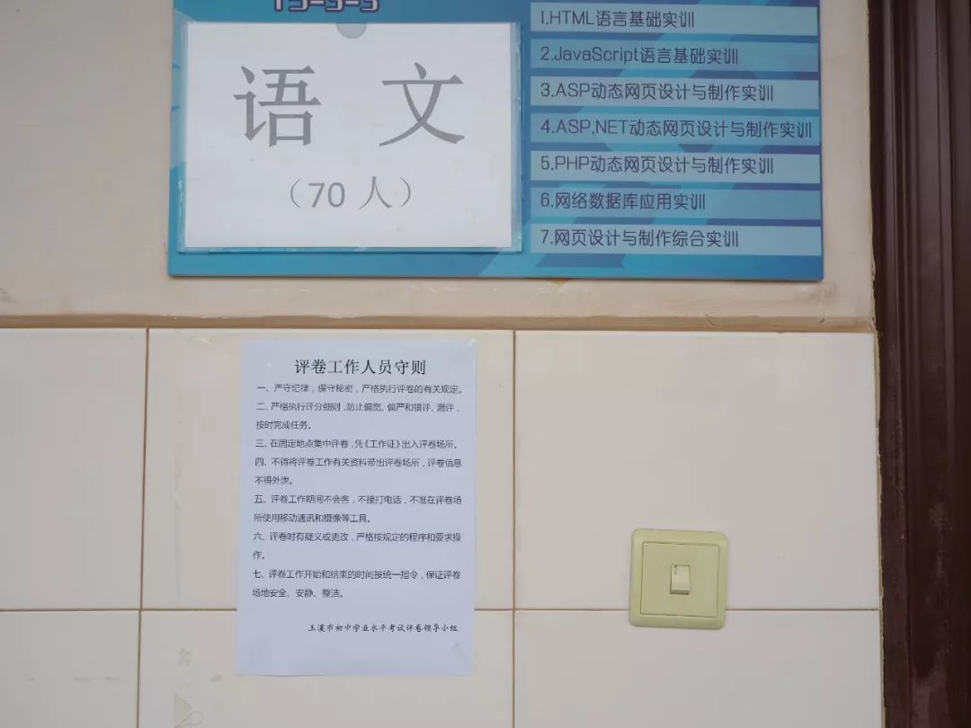 探秘德州中考阅卷现场,探秘泰安中考阅卷现场