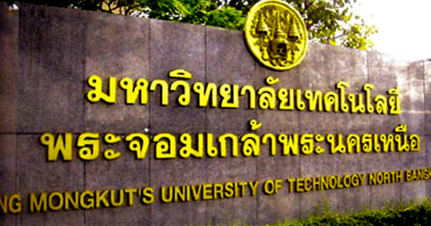 泰国最好的十所大学是哪些呢？