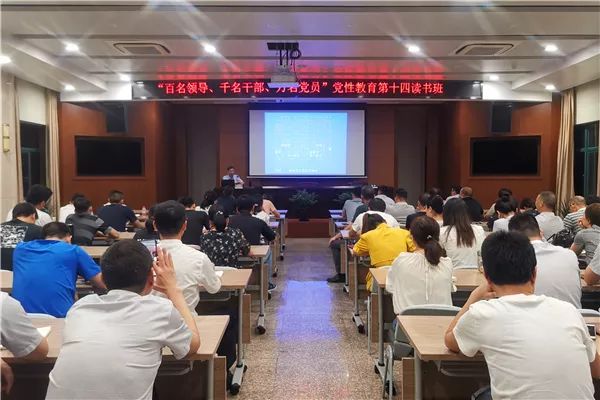 不忘初心牢记使命主题教育上海,不忘初心牢记使命主题教育动态