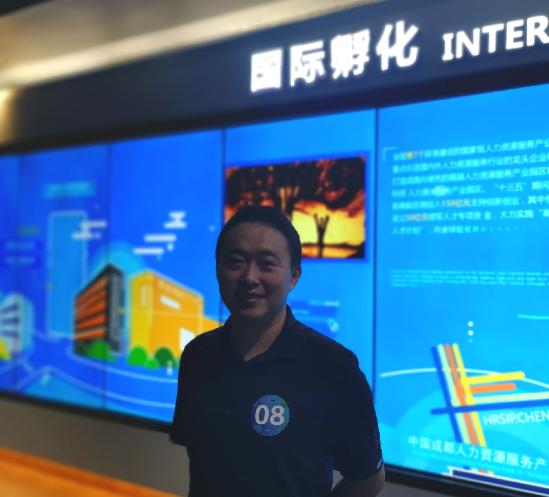 成都2022年世界500强,2021四川世界500强