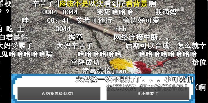 腾讯b站合理使用,腾讯和b站视频