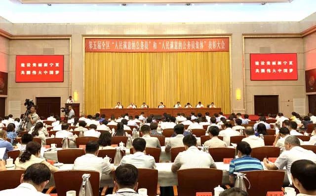 宁夏这些人和集体获表彰啦！石泰峰咸辉接见受表彰代表！