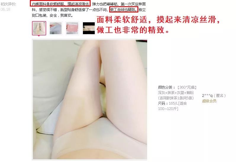 丢掉大妈*裤内**！换上它，清爽舒服，连老公都夸漂亮