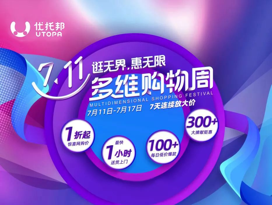 撒钱啦！！众多商品1元起！惊喜网购价1折起