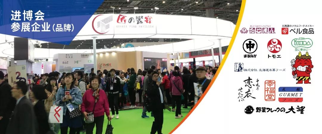 【品质城区】进博商品走进克拉玛依|上篇：食品、时尚