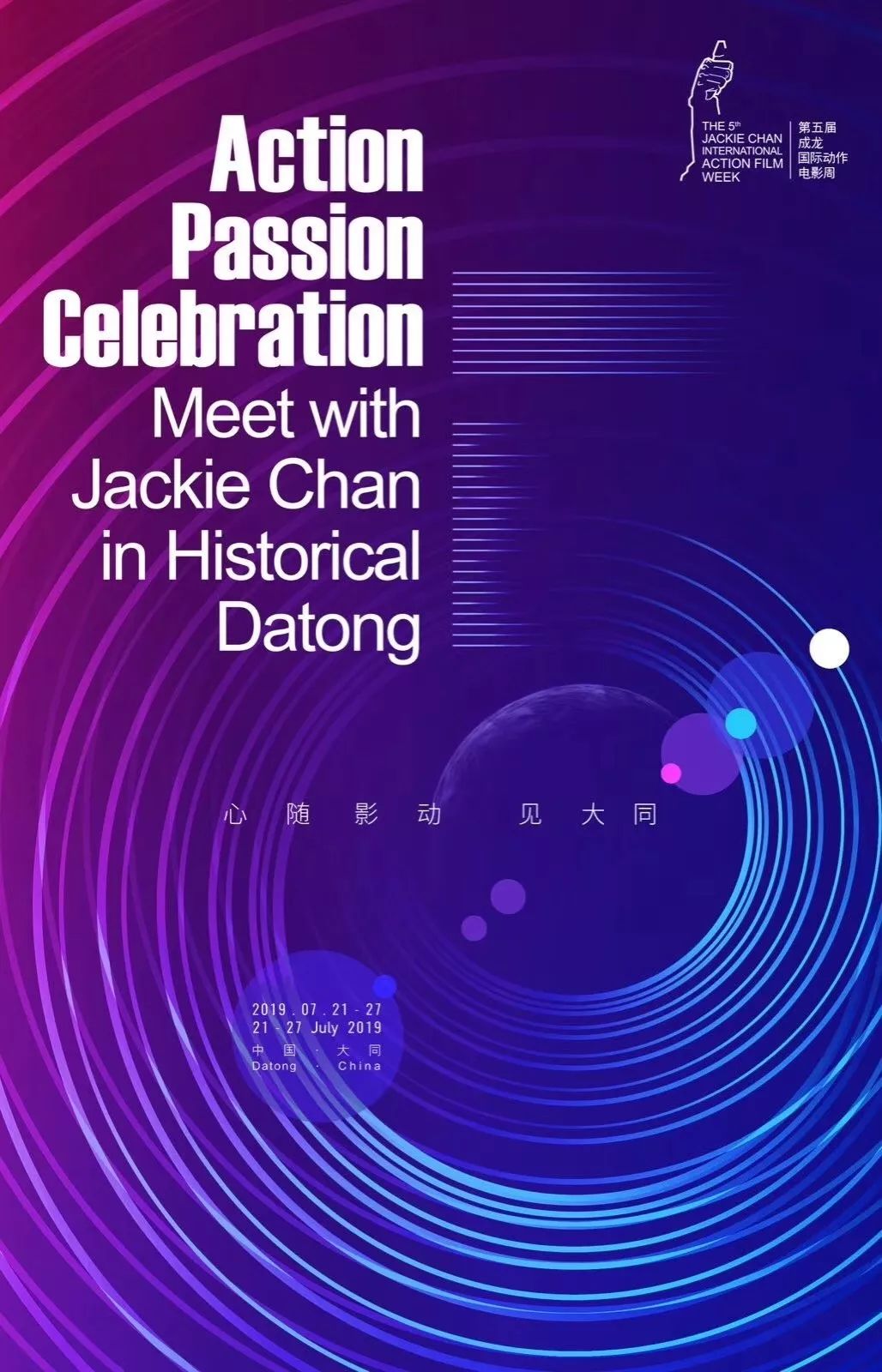 先睹为快电影完整版,先睹为快电影完整