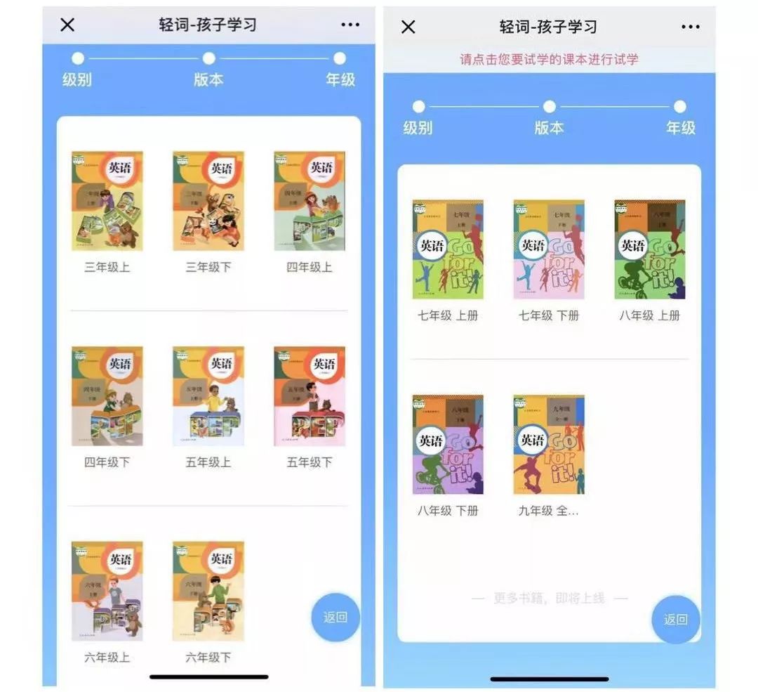 马上要开学啦给孩子们六个忠告,孩子开学必看