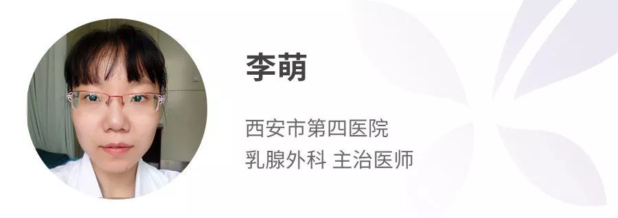 乳头边上长毛,有没有问题?能拔掉吗?