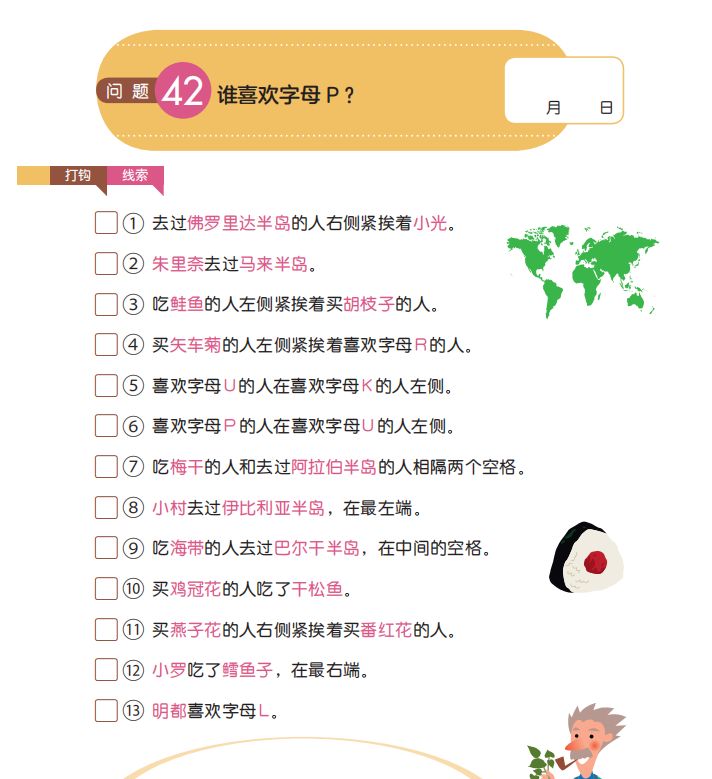 这6种家庭的孩子10年后都会有出息,未来有出息的孩子出自这几种家庭