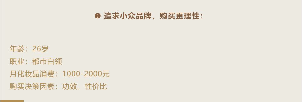 杏林学堂⑱丨我们深扒了3位姑娘的化妆台告诉你如何选品