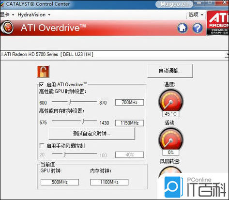 显卡风扇不转了显示器不亮,显卡风扇不转了电脑黑屏