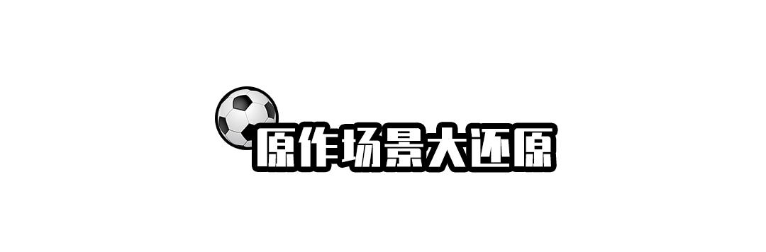 转载丨什么？我竟然在魔都偶遇了日本泰斗级漫画大师高桥阳一