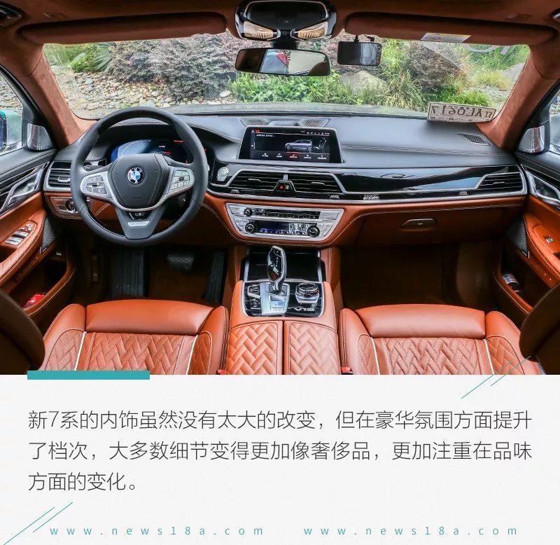 最新款宝马7系实测,它能带给我超过一切的满足感