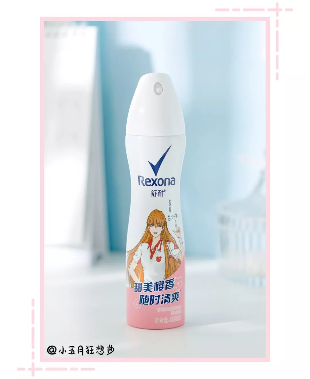 卸妆空瓶旧物利用,卸妆空瓶