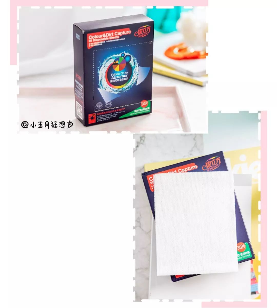 卸妆空瓶旧物利用,卸妆空瓶