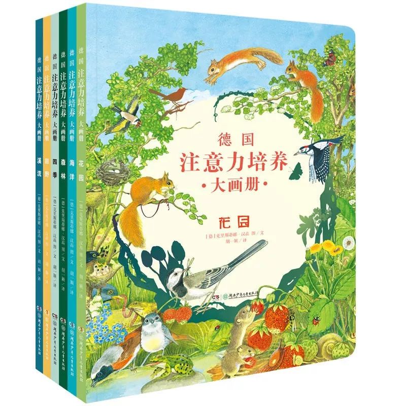 1月新书抢鲜读120套童书免费送,免费领取书活动