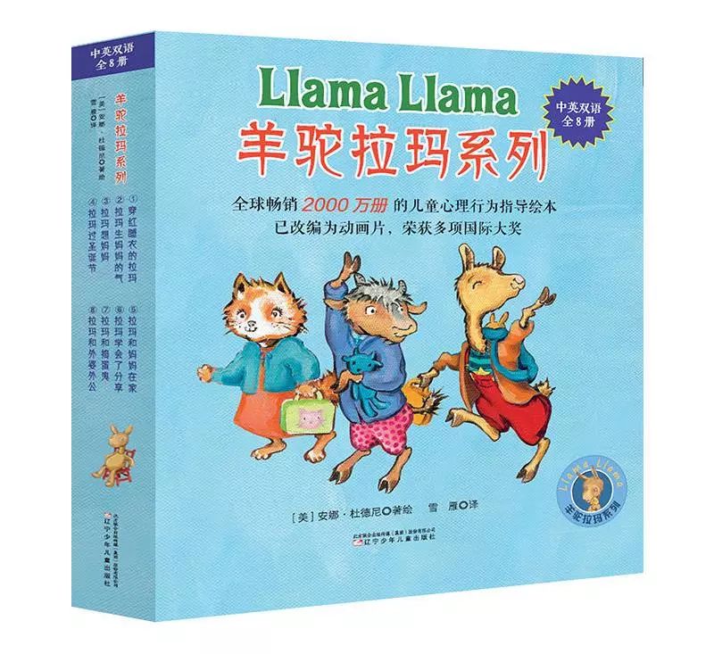 1月新书抢鲜读120套童书免费送,免费领取书活动