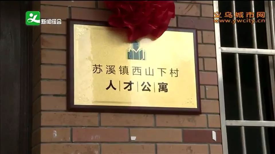 义乌公寓出租拎包入住550元月,义乌高档单身公寓拎包入住