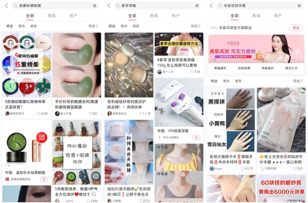 全身都是痛点的90后，捧红了小品类也“刺激”了工厂