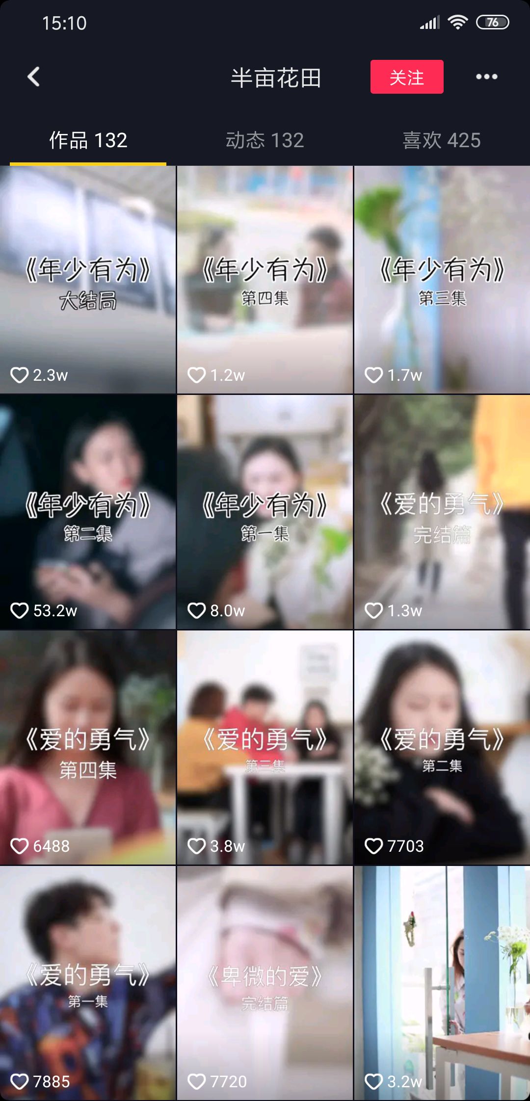 全身都是痛点的90后，捧红了小品类也“刺激”了工厂