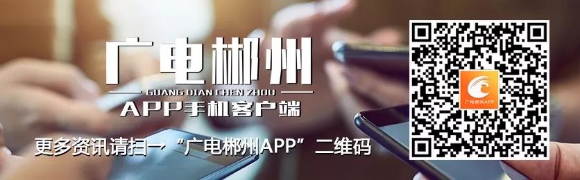 郴州恒隆国际生鲜市场,郴州市智慧生鲜市场