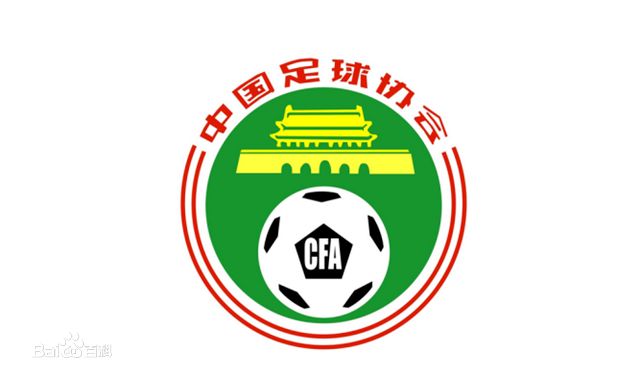 足协将出台归化球员办法,国足归化埃尔克森需要什么条件