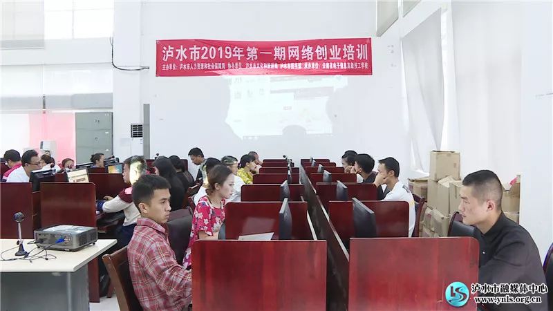 精准扶贫创业培训技能,脱贫攻坚直播培训