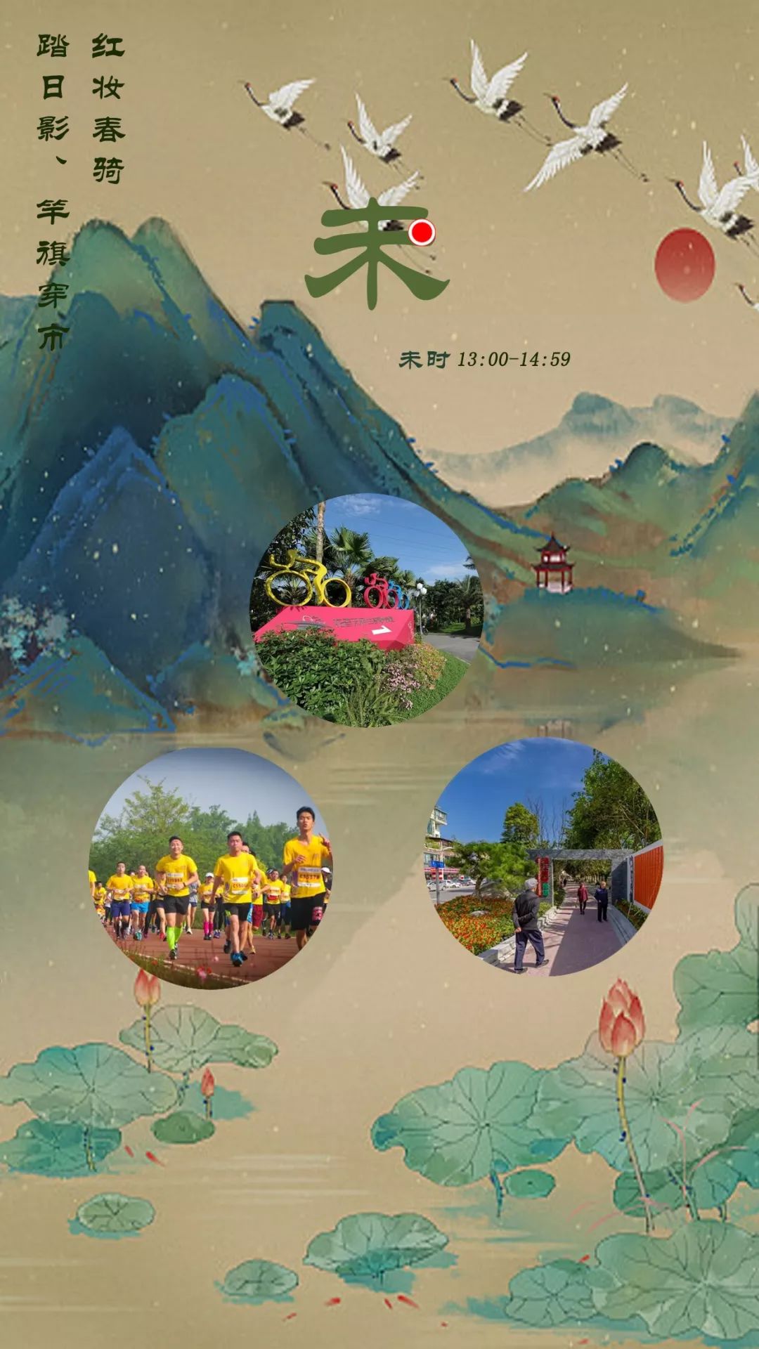 璇绘噦12鏃惰景,鍗佷簩鏃惰景鐪嬫噦浜虹敓