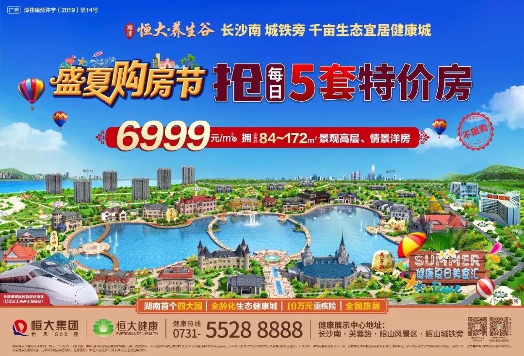 湘潭华雅花园送水电话,湘潭县城碧泉潭送水电话