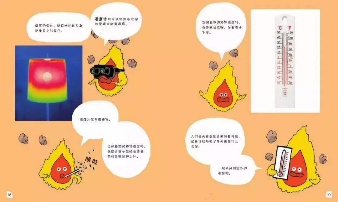 嗯哼4岁就了解飞机起飞原理了！让孩子早点学科学的好处到底在哪里？