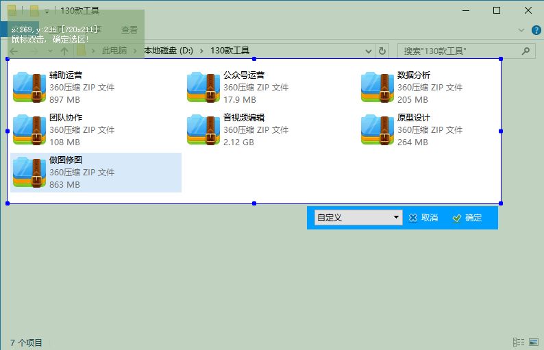 超强播放软件,最小的录屏工具