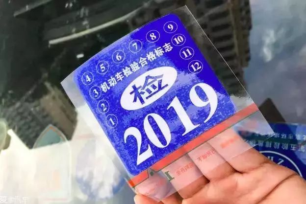 关于年检审车尾气的问题,年检跟检验是一个意思吗