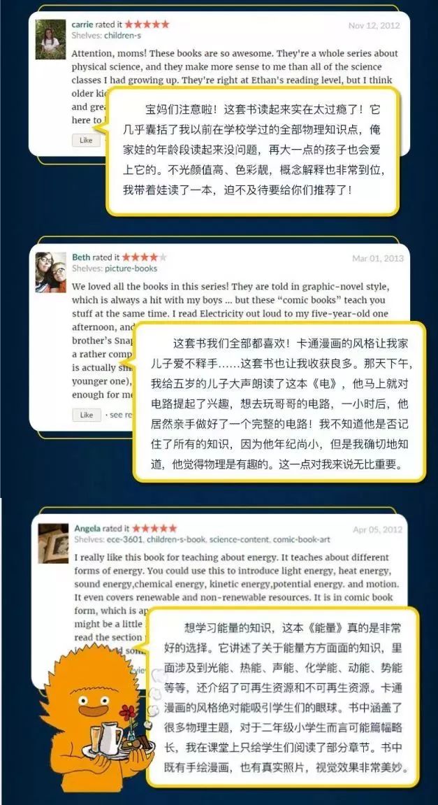 院士给孩子讲科普,院士推荐小学生书籍