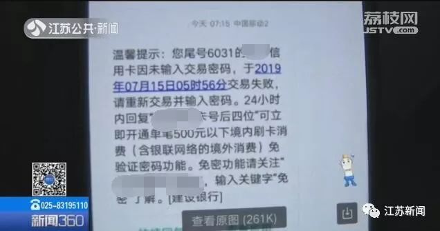 etc信用卡使用注意事项,etc上使用信用卡有什么注意事项