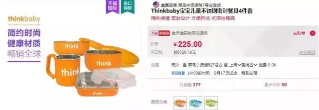 目前用过最满意的不锈钢儿童餐具，市面最高品质，五件套只要89元