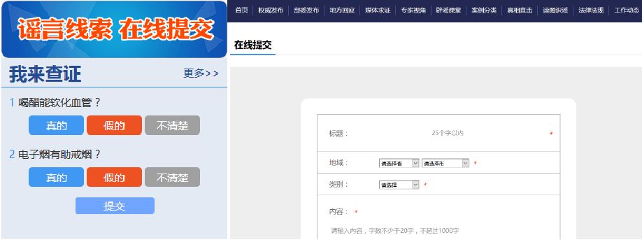 如何防范365诈骗,如何预防315投诉