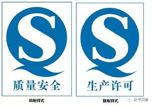 澶х悊qs椋熷搧瀹夊叏璁よ瘉,涓北椋熷搧qs璁よ瘉